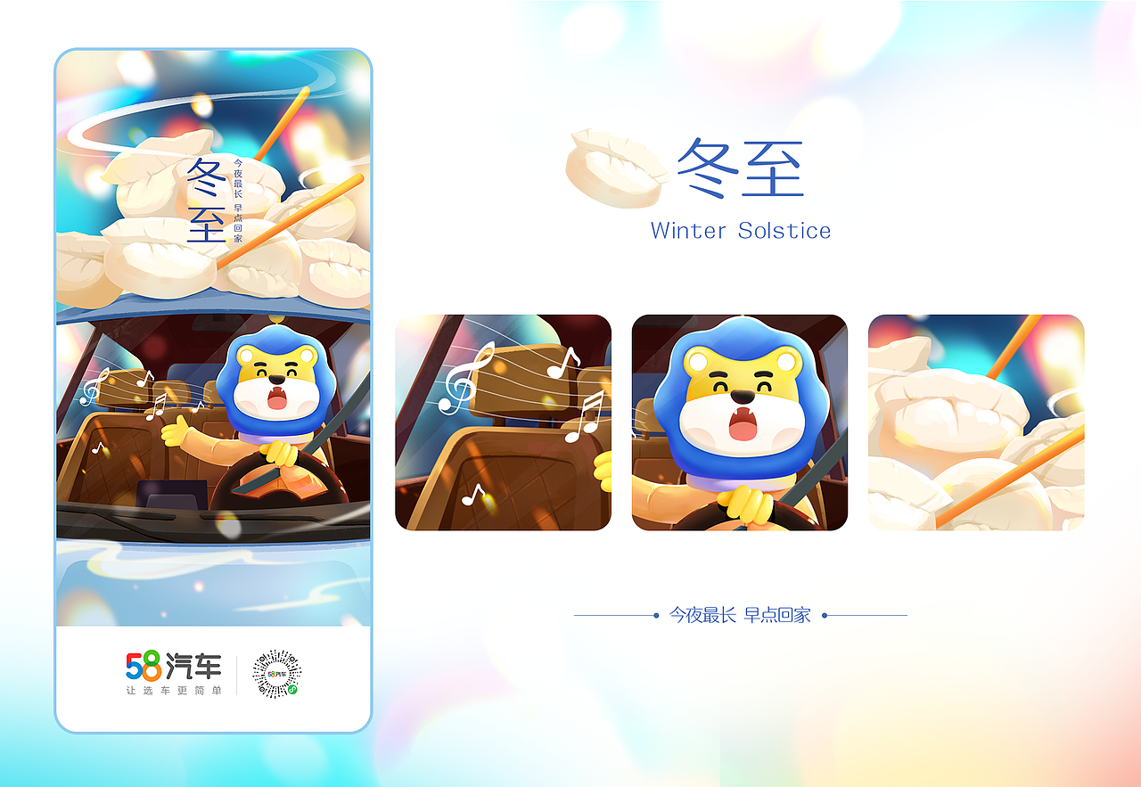 2021年24节气插画（图ZMjg3NzEyNjAw） - 创作习作 - 站酷设计师香菜不加聪原创素材 - 站酷ZCOOL
