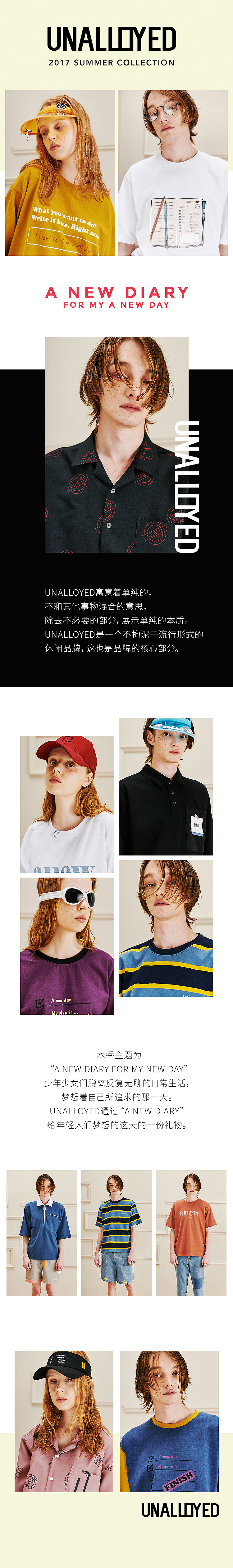 W concept（圖ZODQwMzQwNDA=） - 運營設(shè)計 - 站酷設(shè)計師流年233原創(chuàng)素材 - 站酷ZCOOL