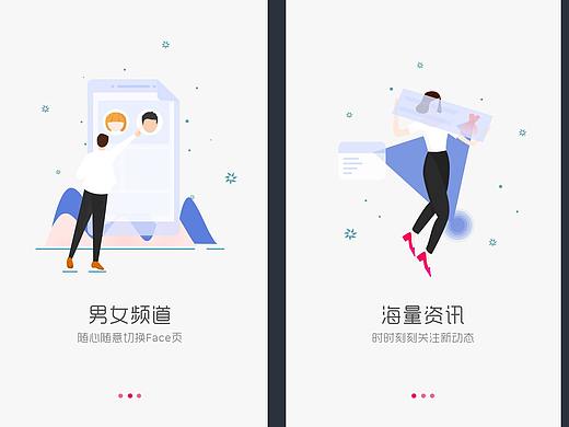 时尚资讯