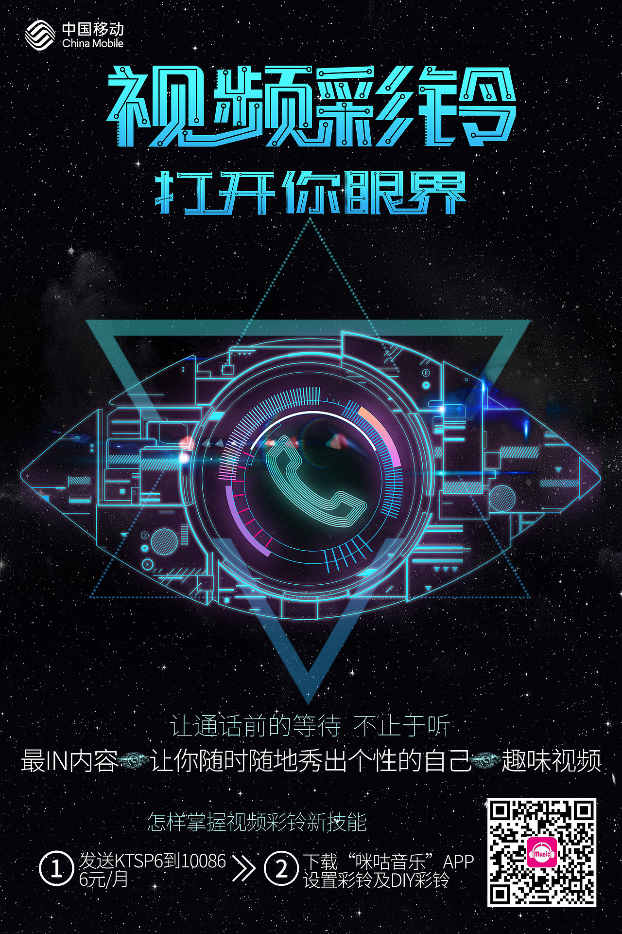 海报&物料（图ZMTYxNTk2Njg4） - 海报 - 站酷设计师西红柿大魔王原创素材 - 站酷ZCOOL