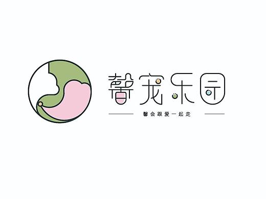 馨宠乐园-VI设计提案