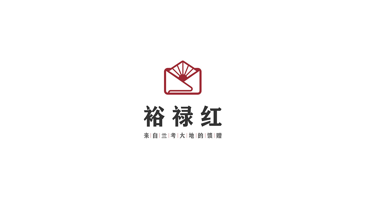 红色文化地方品牌标志设计（图ZMTkyMTcxMjgw） - Logo - 站酷设计师_Luffy_原创素材 - 站酷ZCOOL