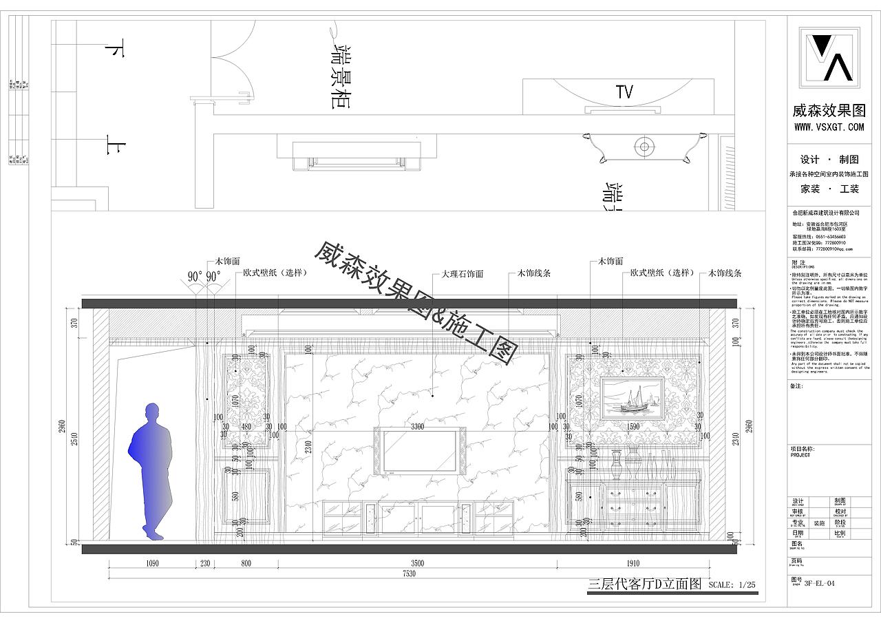 家装|三层欧式别墅施工图