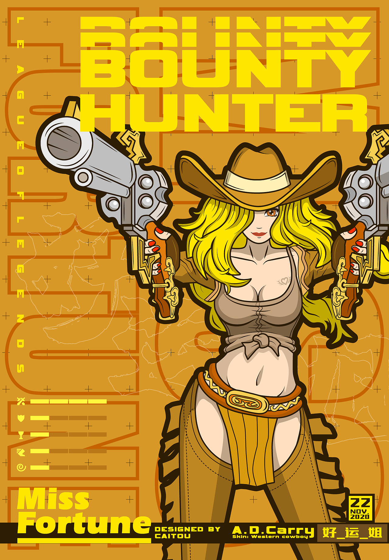 《英雄联盟》赏金猎人 西部牛仔 皮肤创意插画_菜头五花肉-站酷zcool