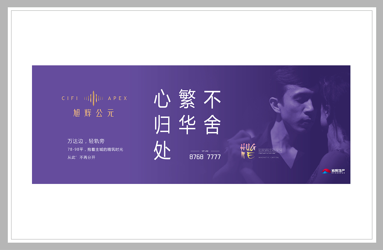 地产提案（图ZMjQ5MDMwMzgw） - 品牌 - 站酷设计师丶Seagull原创素材 - 站酷ZCOOL