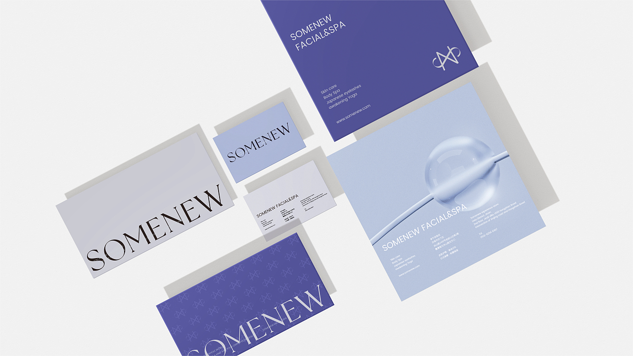 SOMENEW 承牛生活馆&美妆集合店 品牌设计 LOGO设计