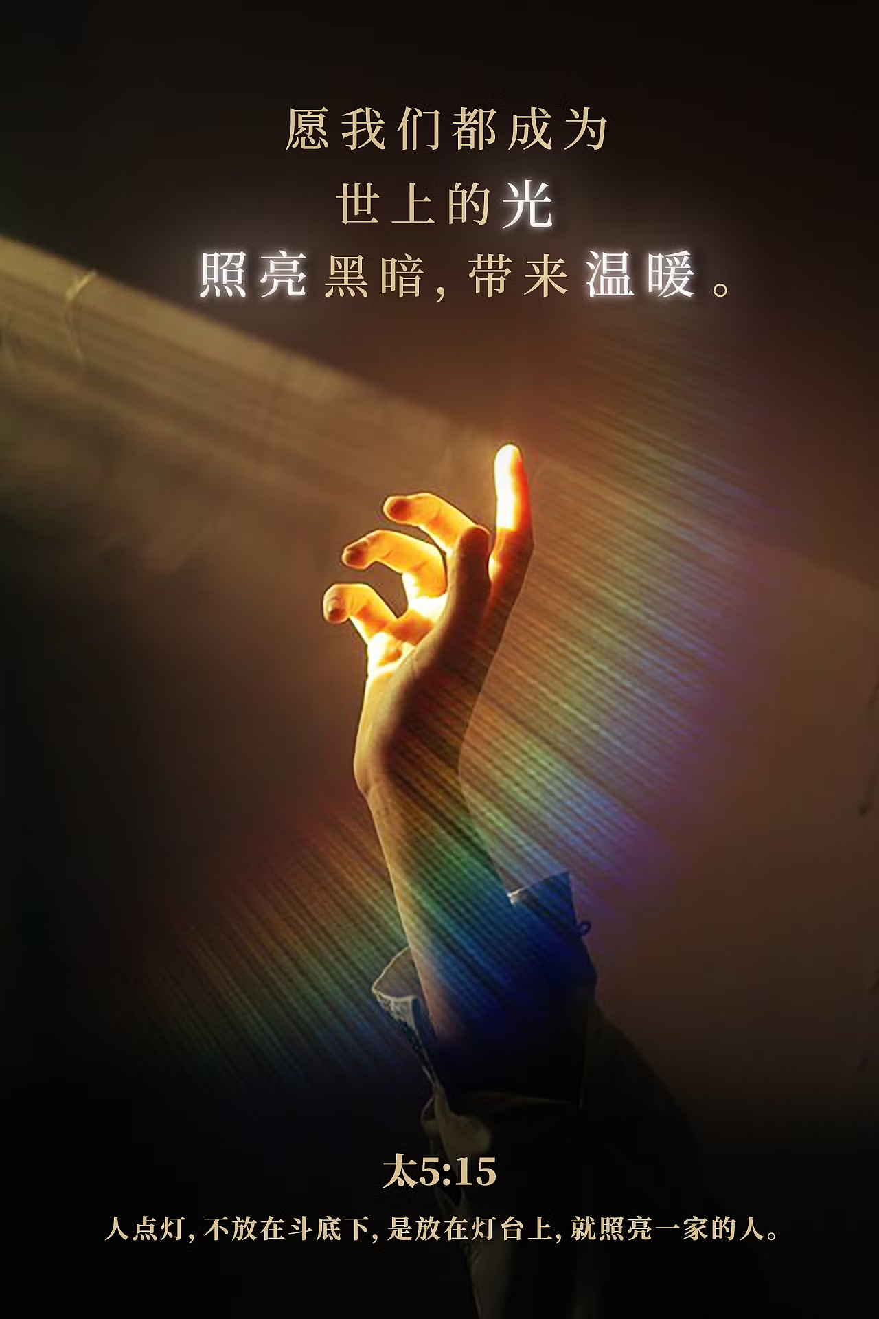 愿你的心中充满阳光☀️（图ZMzc4MTY1NDUy） - 海报 - 站酷设计师更新变化原创素材 - 站酷ZCOOL
