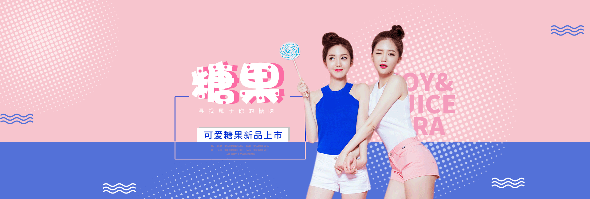 卡通可爱海报（图ZNzY3NzM5NTI=） - 海报 - 站酷设计师水中影原创素材 - 站酷ZCOOL