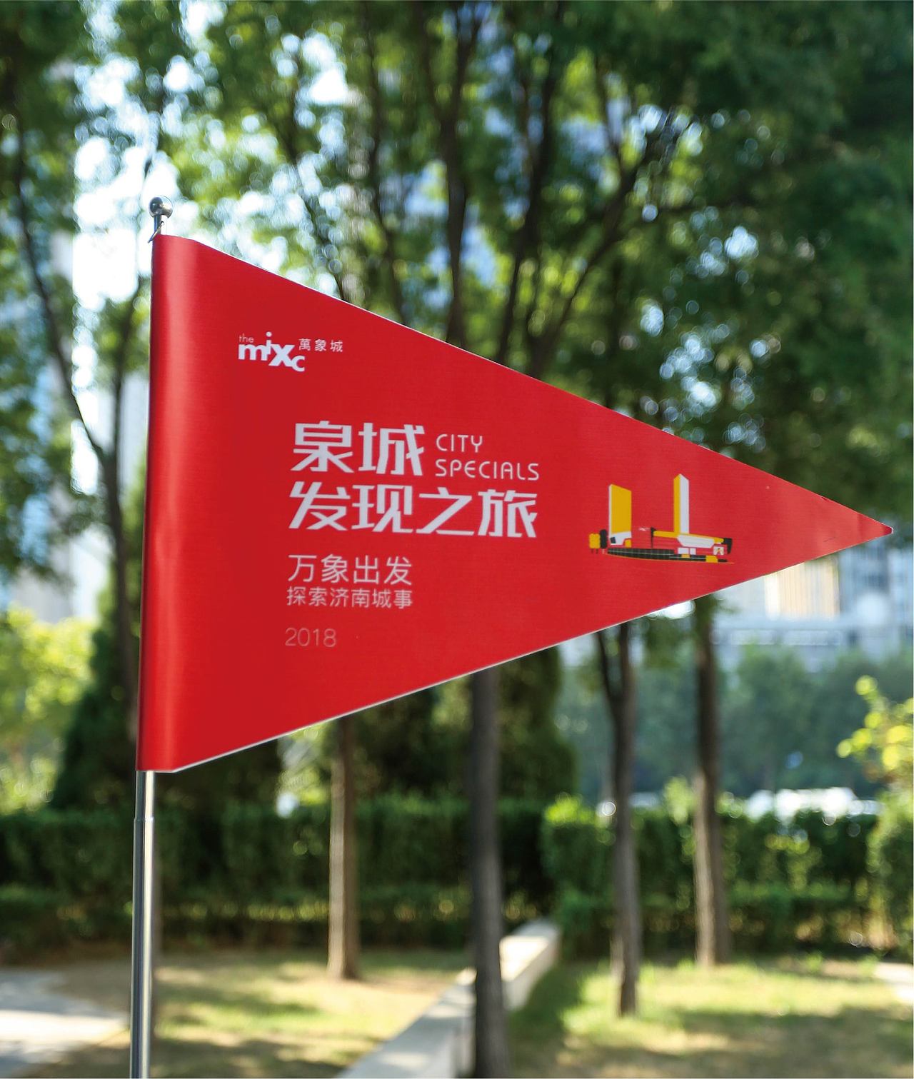 “发现济南”华润万象城定制版时尚折扇设计(图ZMTI4NDA3OTky) - 商业插画 - 站酷设计师三欧创意原创素材 - 站酷ZCOOL