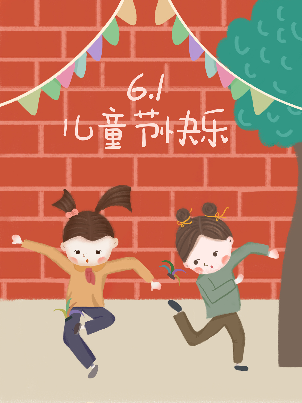 六一儿童节怀旧小插画