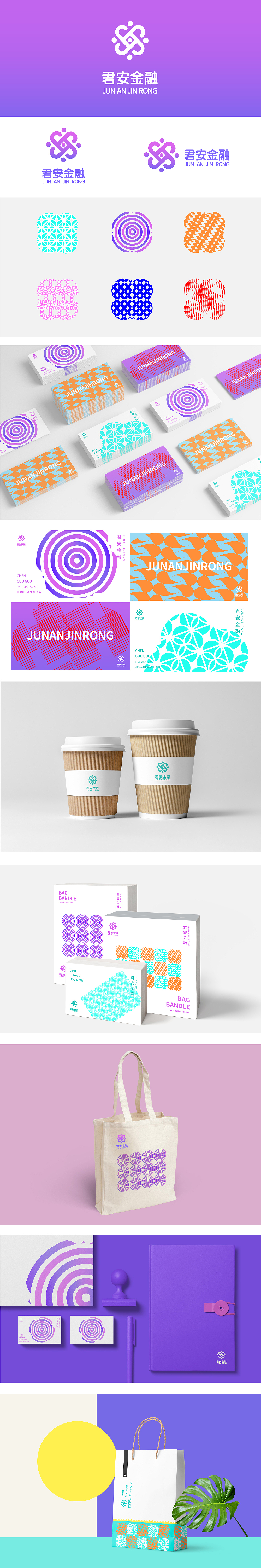 品牌设计提案（图ZMjExMDYzMzk2） - 品牌 - 站酷设计师果实的春秋原创素材 - 站酷ZCOOL