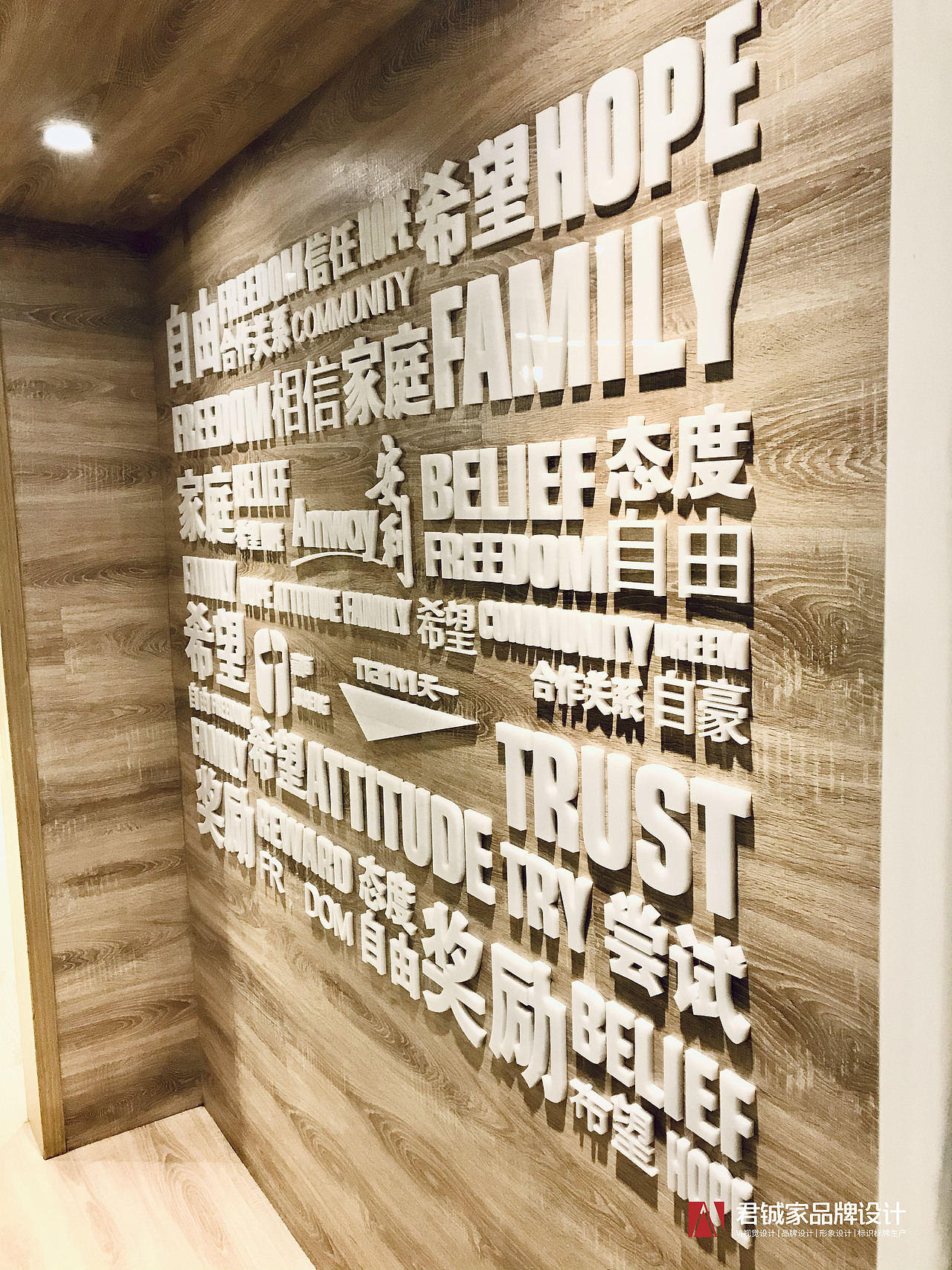 文化墙（图ZMjMxODY5MjE2） - 宣传物料 - 站酷设计师君铖家品牌设计原创素材 - 站酷ZCOOL