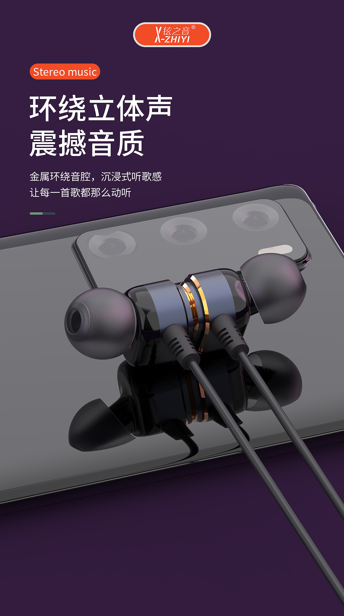 详情页（图ZMjY3ODI5Nzgw） - 其他平面 - 站酷设计师修妖原创素材 - 站酷ZCOOL