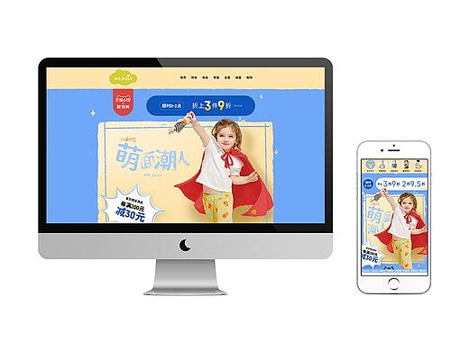 moimoln 618第一波