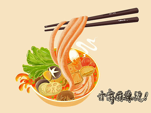 美食原创插画｜天水麻辣烫