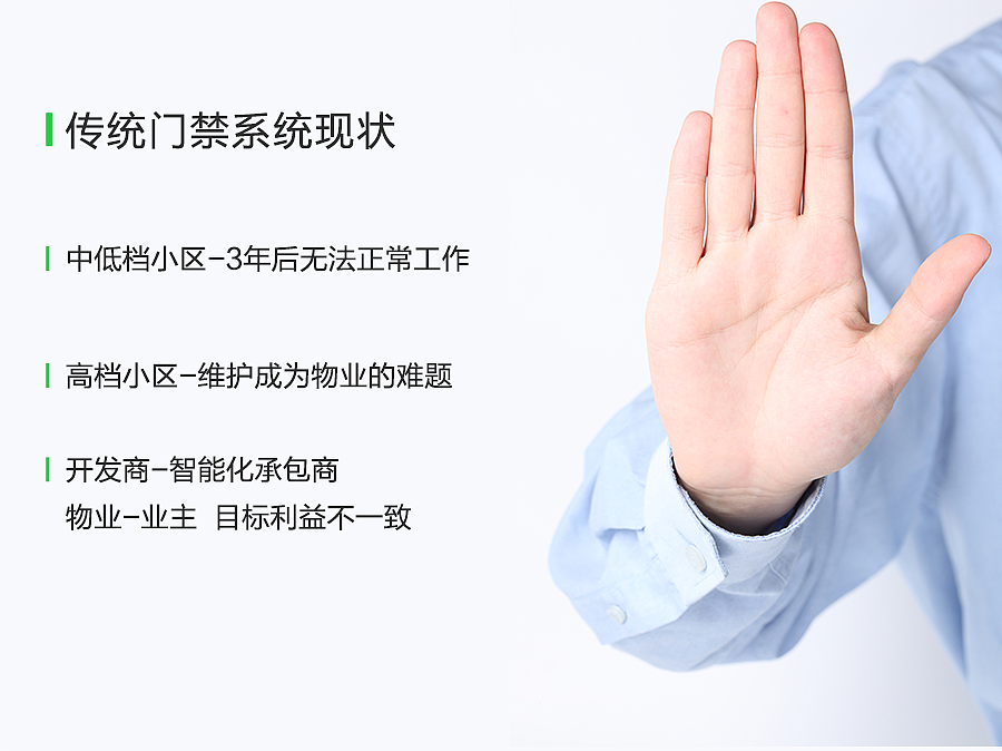 中居 PPT（部分）（图ZMzY3MTg1NjA=） - 其他 - 站酷设计师蒋先生_原创素材 - 站酷ZCOOL