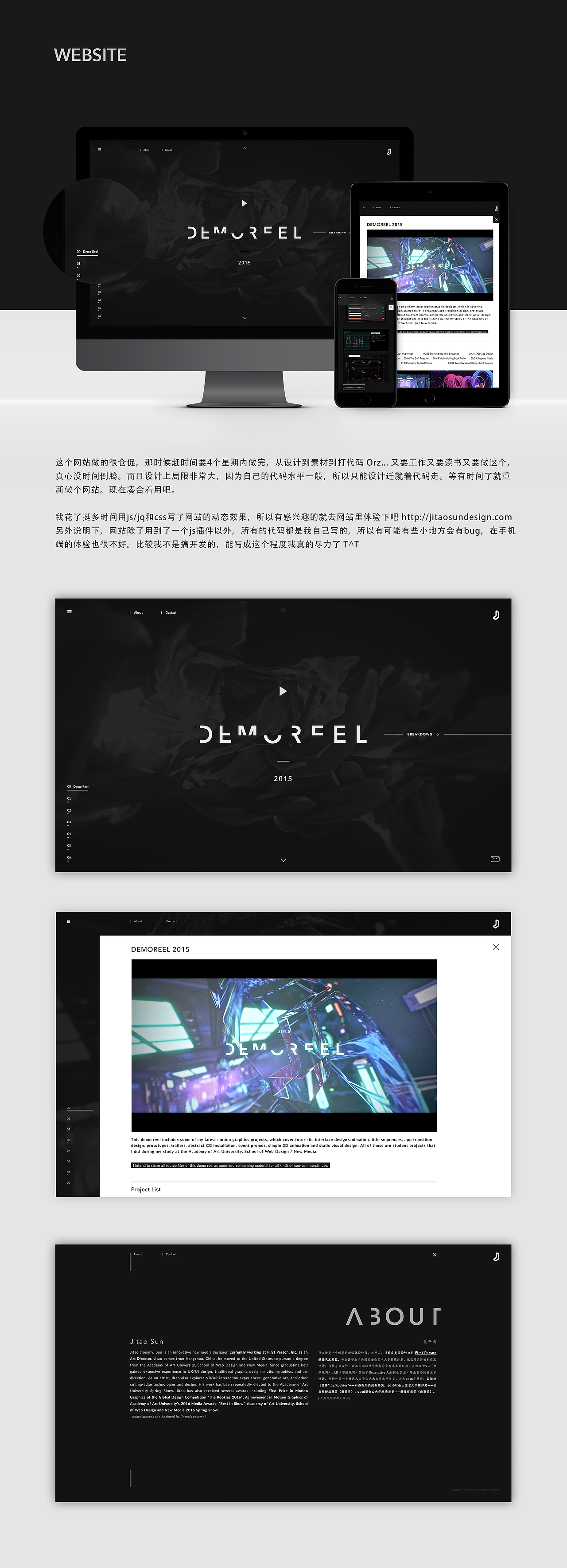 Personal Identity（图ZNzM4MTYyNTI=） - 运营设计 - 站酷设计师JitaoSun原创素材 - 站酷ZCOOL