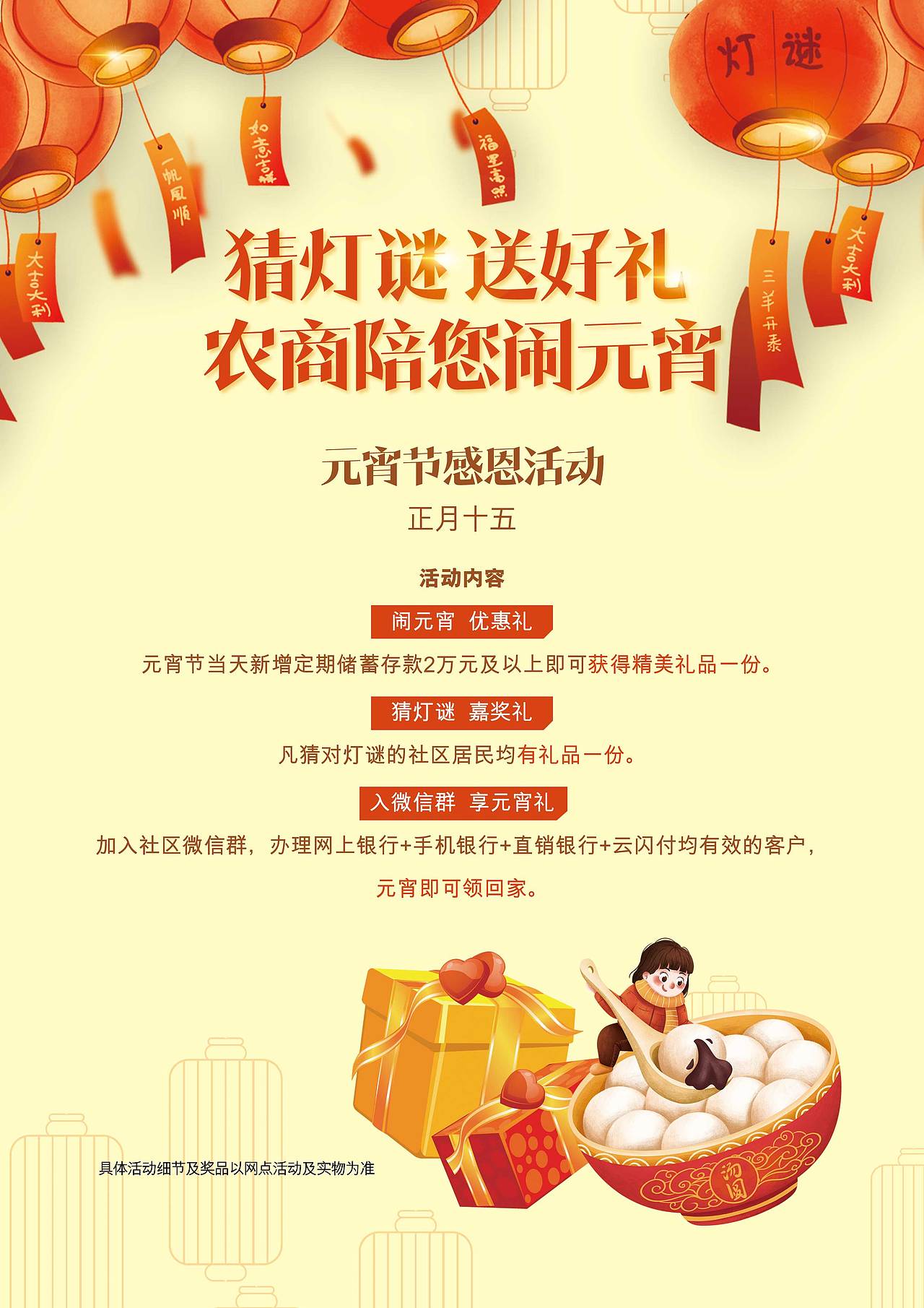 创作（图ZMjA2MjE0Mjk2） - 其他平面 - 站酷设计师一叶之秋寒雪原创素材 - 站酷ZCOOL