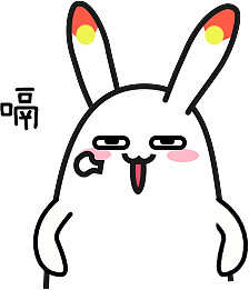 2018年9月表情包