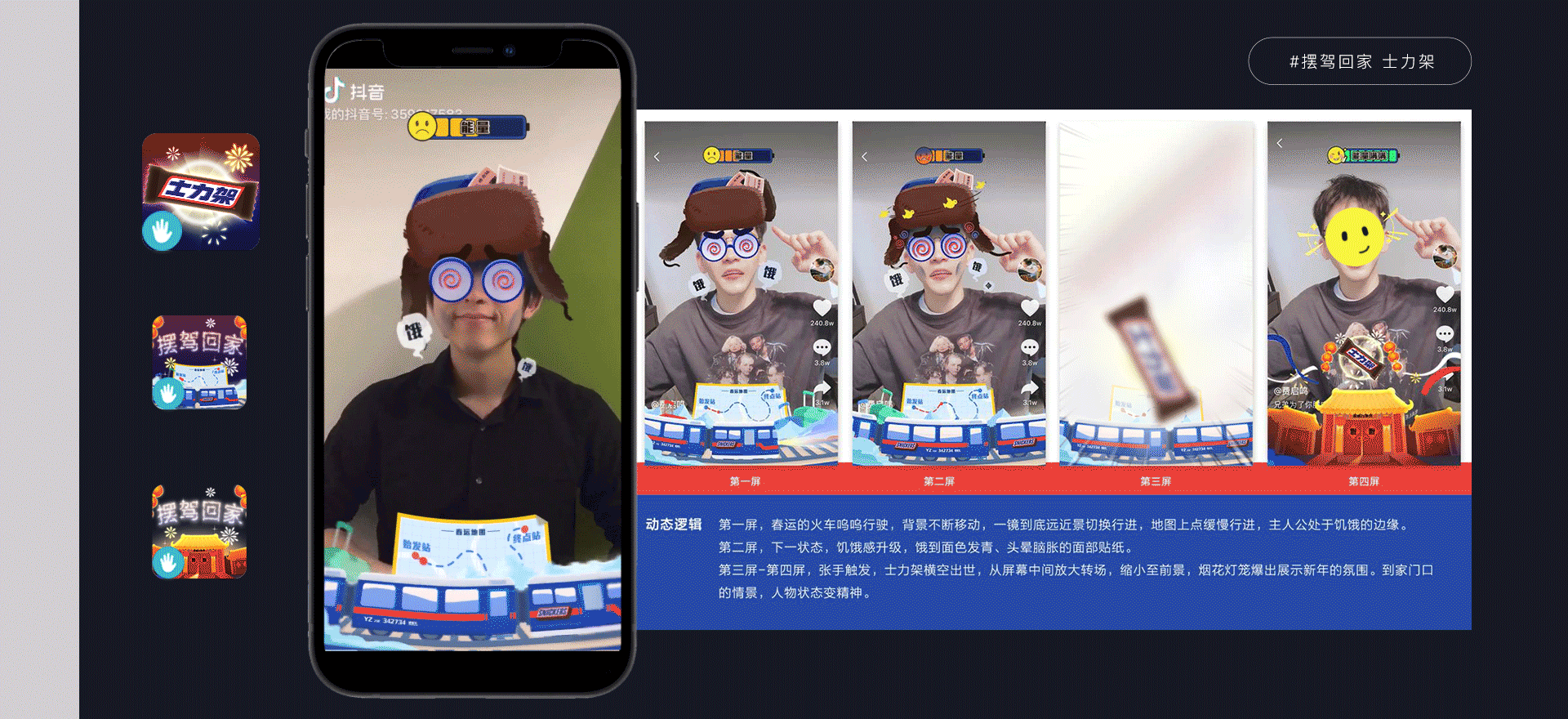 能能能-追光作品集(图ZMjc0ODQxODI0) - 其他平面 - 站酷设计师糖果熊熊熊原创素材 - 站酷ZCOOL