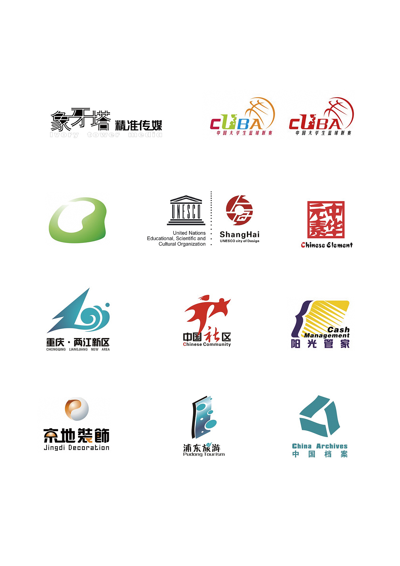 logo合集（图ZMjkyMzI1OTQw） - Logo - 站酷设计师tpj999原创素材 - 站酷ZCOOL