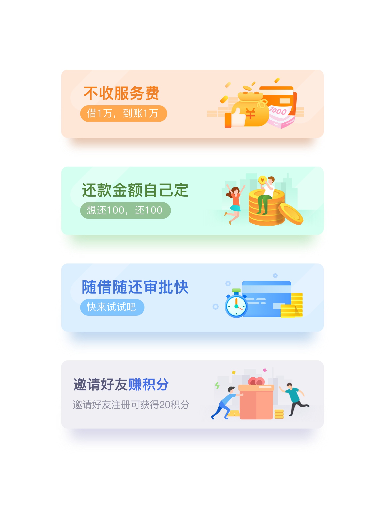 app-banner设计|ui|app界面|zsz_昭昭 - 原创作品 - 站酷 (zcool)