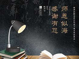设计灵感