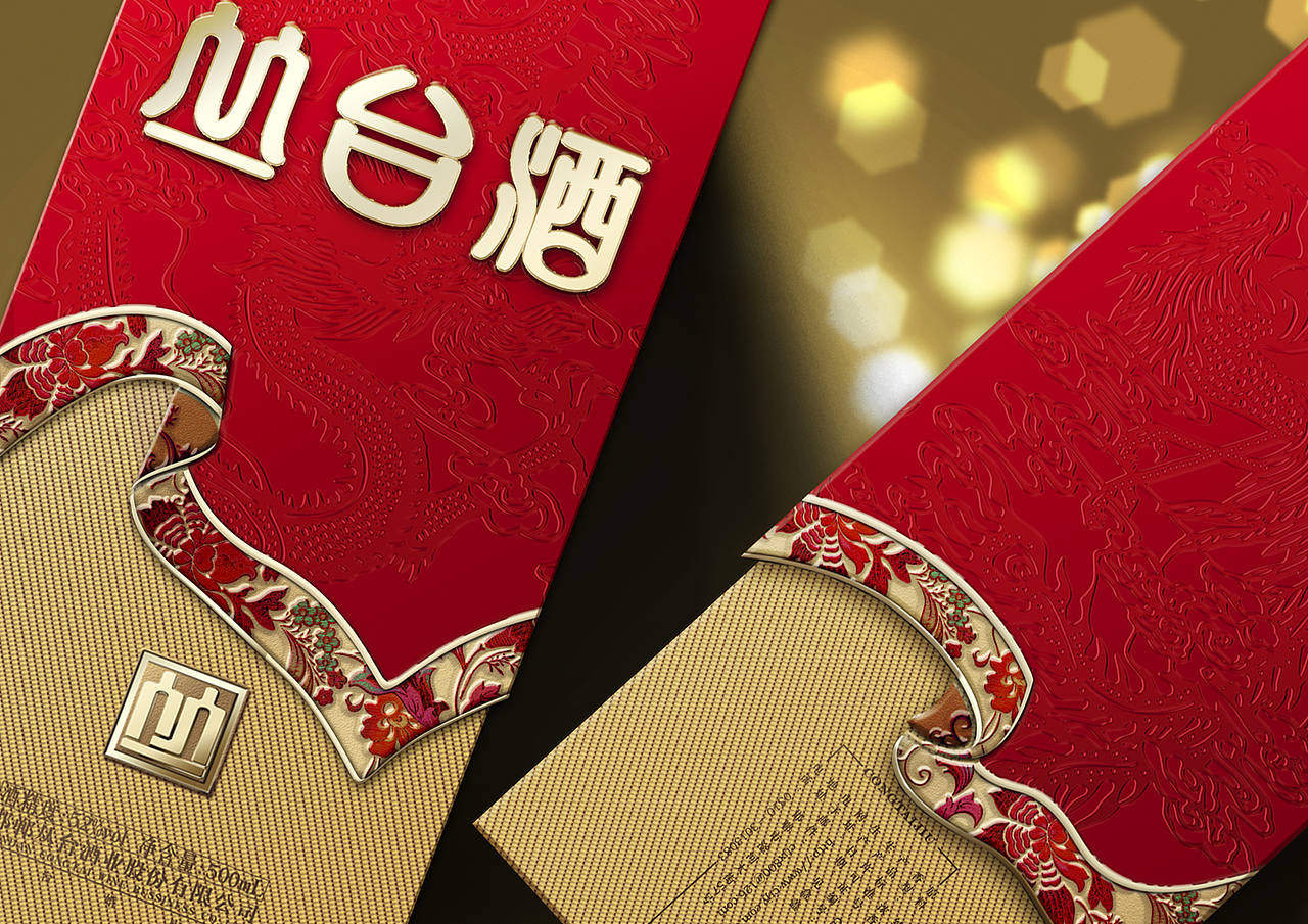 丛台酒包装设计案例-龙凤相会寓意婚姻的喜庆和美满（图ZMjExMzQyNTQ4） - 包装 - 站酷设计师仓禾品牌策划原创素材 - 站酷ZCOOL