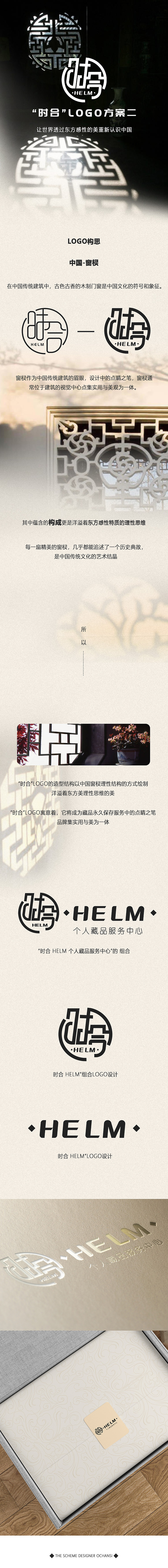 商业LOGO设计（图ZMjQxMzgzNDI4） - Logo - 站酷设计师蚕丝暖lovelove原创素材 - 站酷ZCOOL