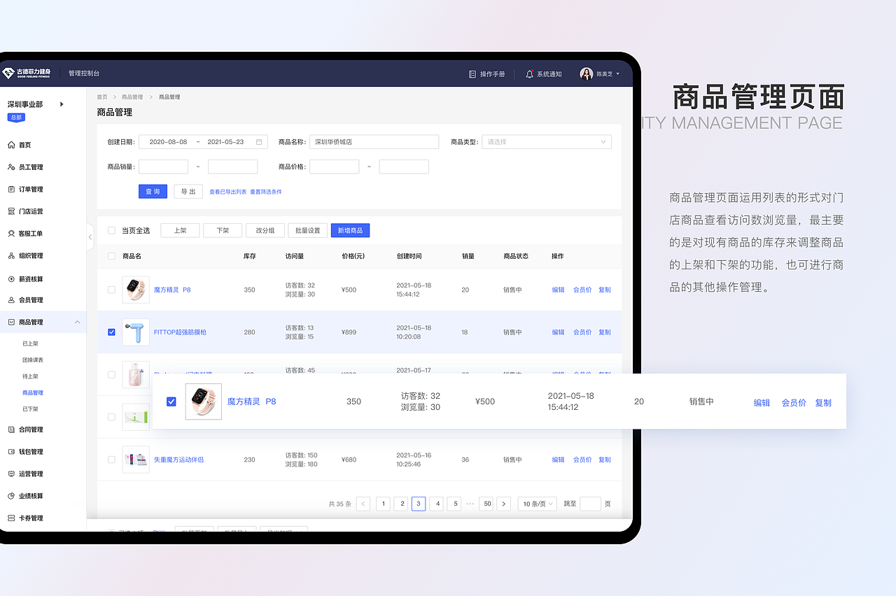 2019-2021部分作品