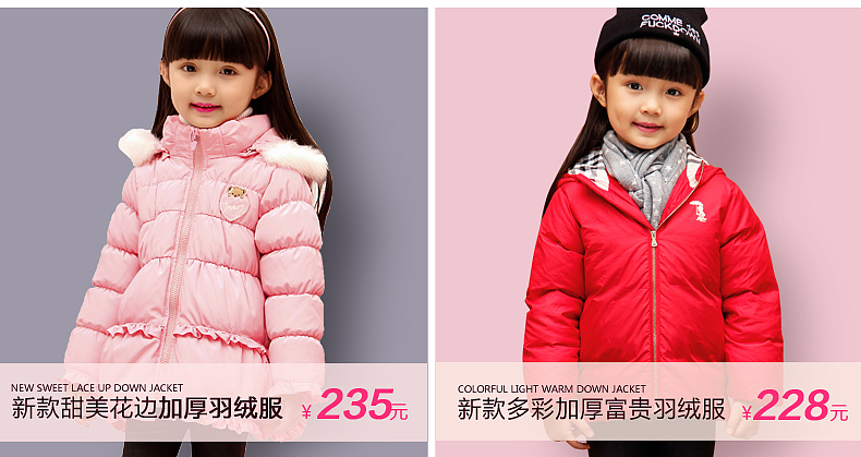 巴布可可童装页面（图ZNDIwNzUzMTI=） - 电商 - 站酷设计师坚强馒头原创素材 - 站酷ZCOOL