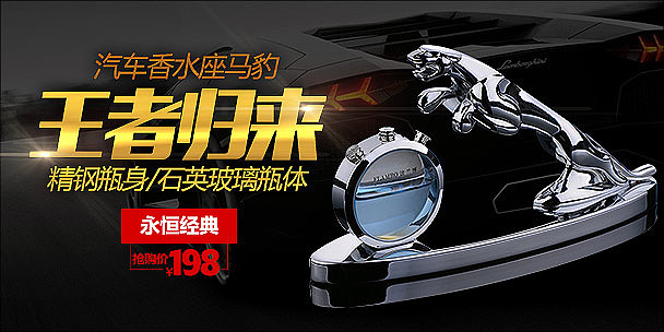 淘宝项目作品合集【汽车用品】（图ZNzEyODMwMDA=） - 运营设计 - 站酷设计师a898002177原创素材 - 站酷ZCOOL
