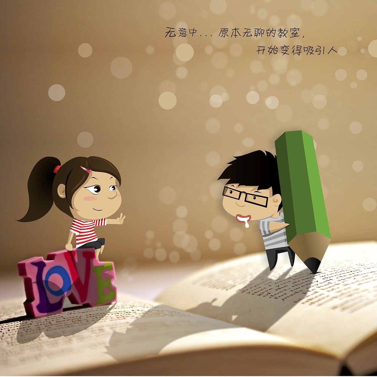 个人创作（这五年）（图ZMTA3NzIwOTg0） - 艺术插画 - 站酷设计师羊羊羊的杨原创素材 - 站酷ZCOOL