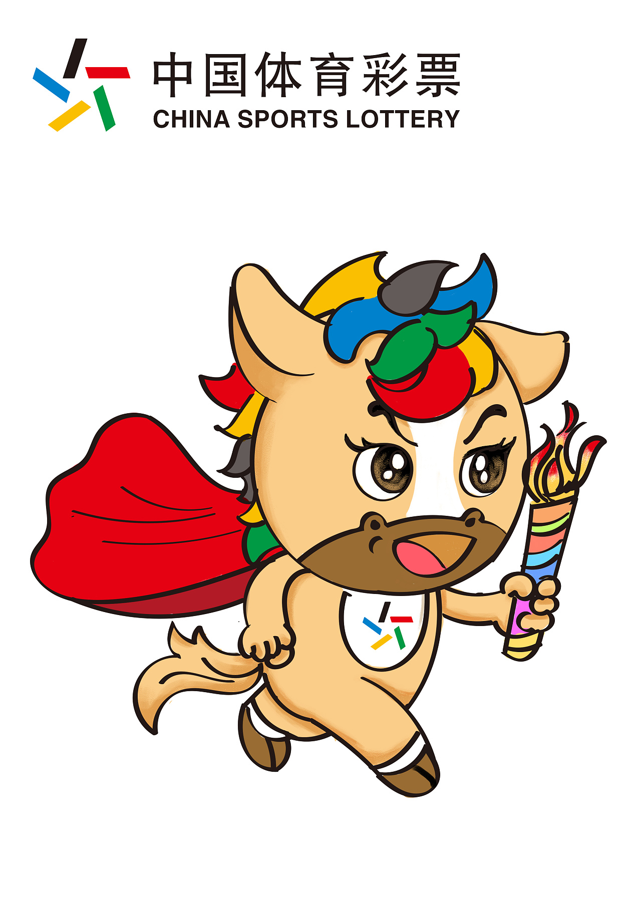 广东#吉祥物小宝