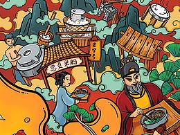 包装设计