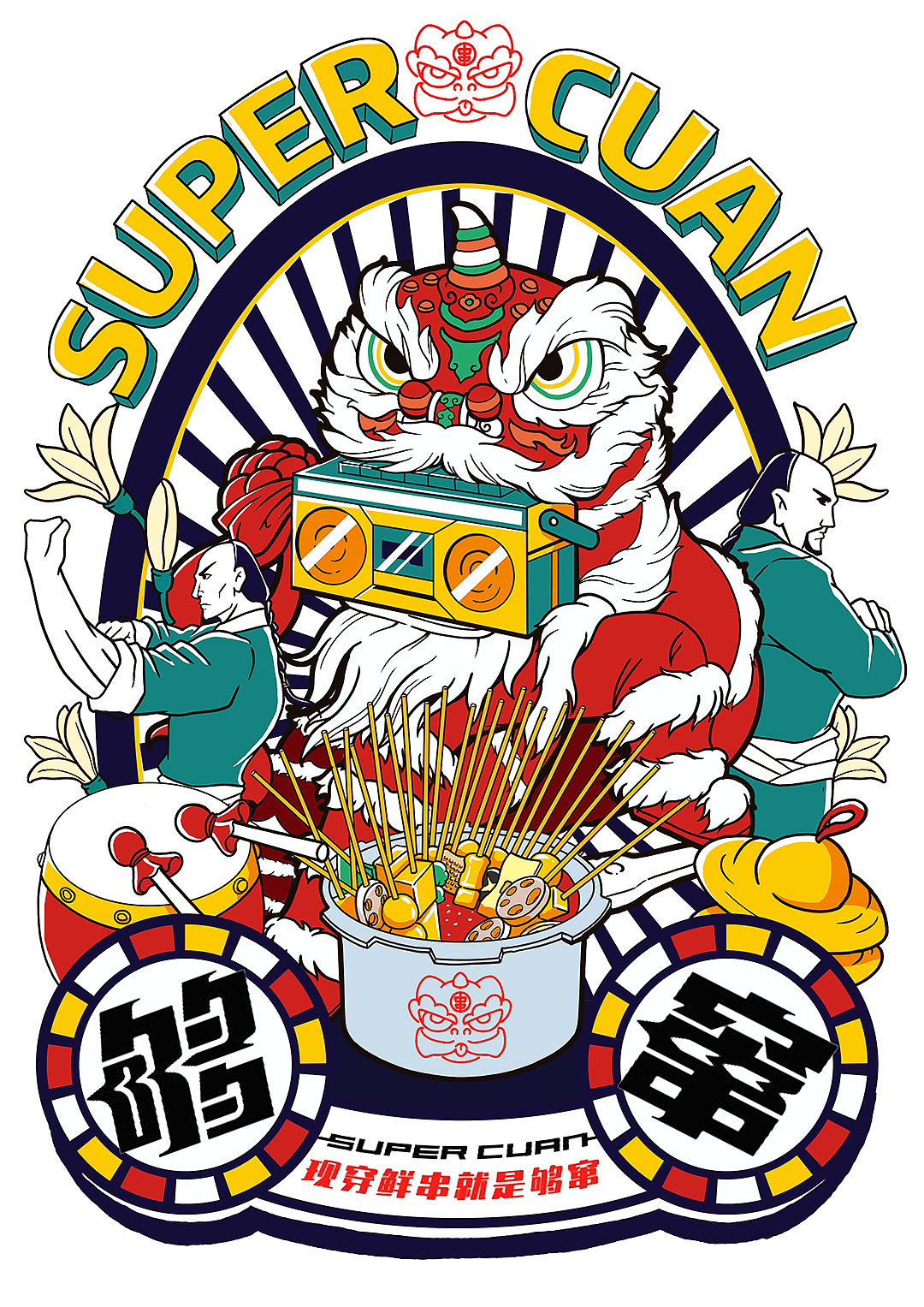 2020插画合集（年终总结）（图ZMjM1Nzk3ODIw） - 商业插画 - 站酷设计师Izzy梵林原创素材 - 站酷ZCOOL