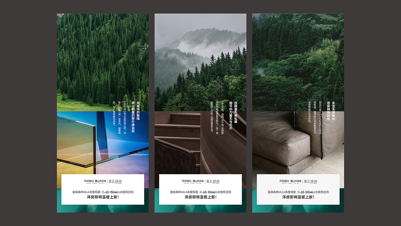 海报作品（图ZMjYxMzA3OTA4） - 海报 - 站酷设计师噢哟文化人原创素材 - 站酷ZCOOL