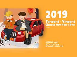 新年