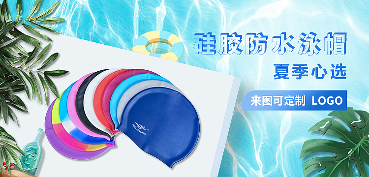 女士泳装海报（图ZMjE3MTEyMDQ4） - 海报 - 站酷设计师我想静静呀原创素材 - 站酷ZCOOL