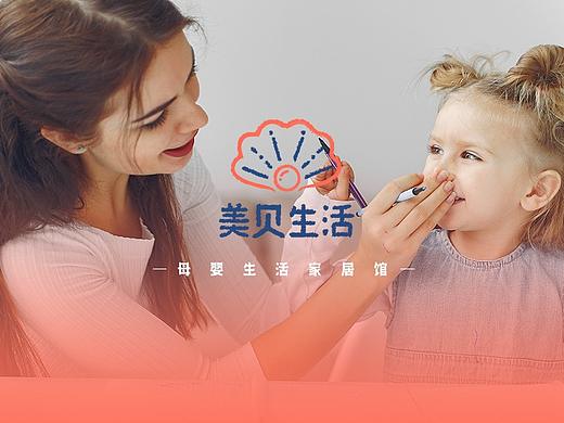 母婴品牌logo设计