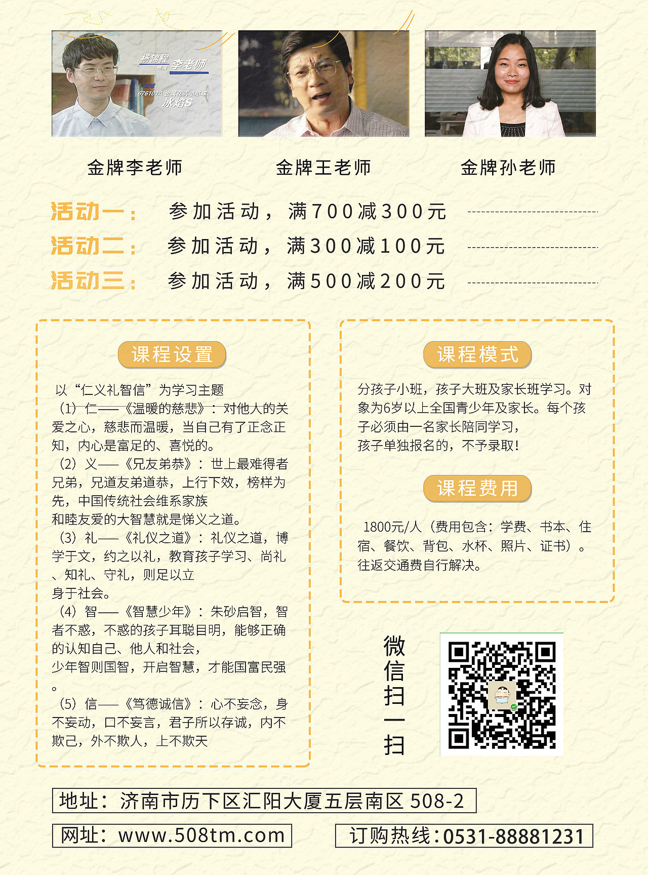 宣传单页（图ZMjUwMjI4MTU2） - 宣传物料 - 站酷设计师大兔儿原创素材 - 站酷ZCOOL