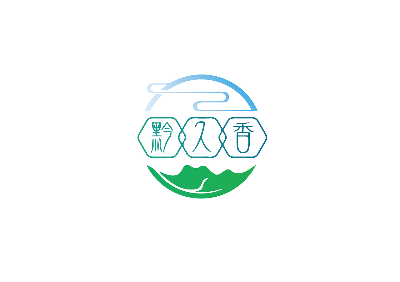黔久香logo（图ZMjYxNzUxNzk2） - Logo - 站酷设计师张狂的青春原创素材 - 站酷ZCOOL