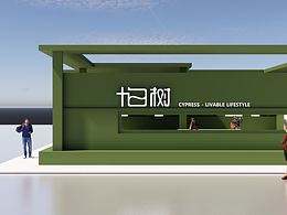 展会