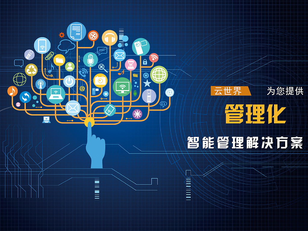 APP宣传广告（图ZNTg5Njk3ODg=） - 宣传物料 - 站酷设计师HDYu原创素材 - 站酷ZCOOL