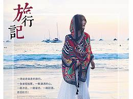 文艺排版