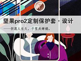 “但愿人長(zhǎng)久，千里共嬋娟”