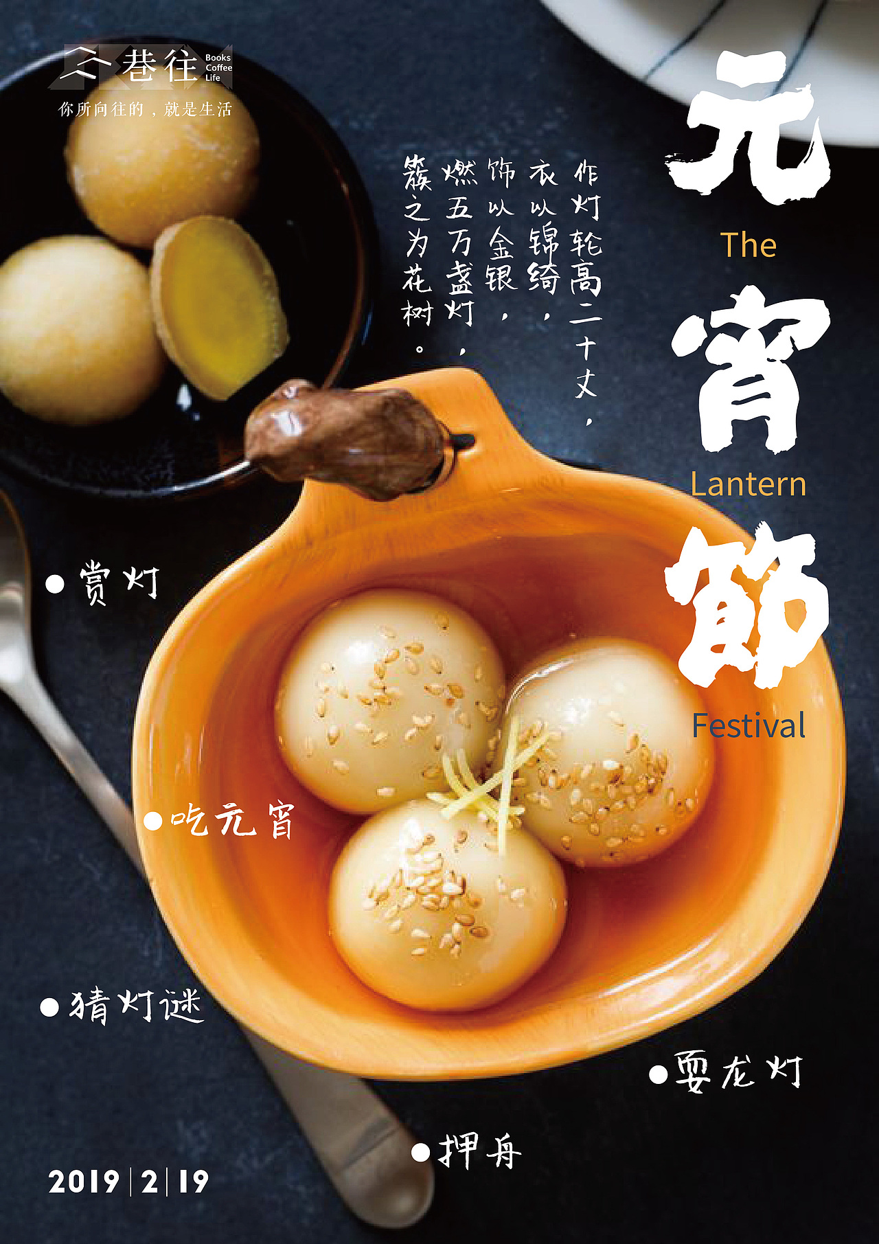 海报合集（图ZMTQ1OTY5MjY4） - 海报 - 站酷设计师王牌花茶原创素材 - 站酷ZCOOL