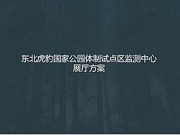 画册-