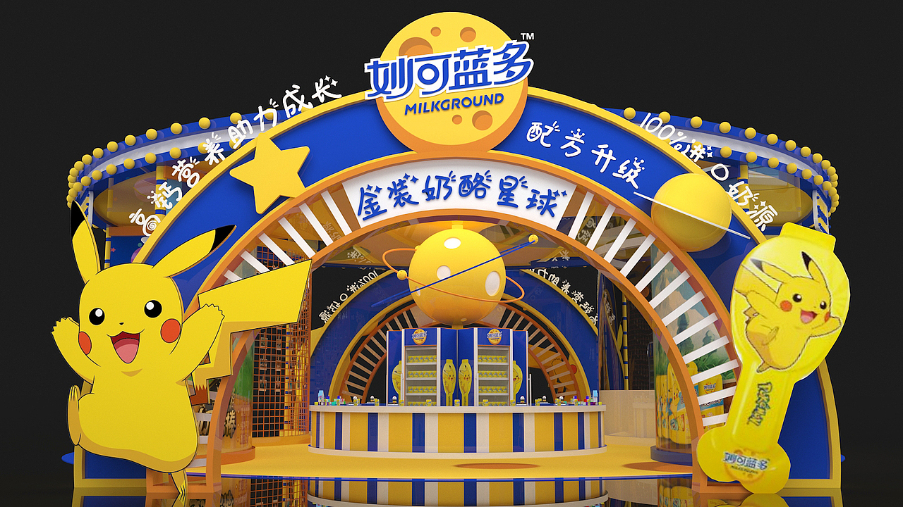 妙可蓝多×pokemon快闪店活动