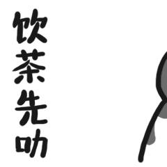 微信表情包！胖酱的日常！第二弹！来啦！（图ZMjcwNTA1NjAw） - 网络表情 - 站酷设计师鱼糕糕原创素材 - 站酷ZCOOL